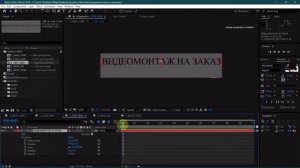 After Effects Маркеры, создание маркеров(афтер эффектс)