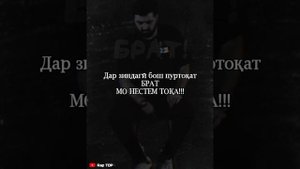 Xz Baron - toqagi #архив2018