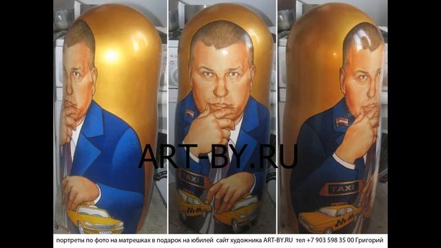 подарок начальнику