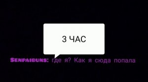 24 часа в одной комнате с друзьями |• гача лайв •|