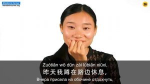 Говори как носитель: 50 ответов на китайском - выучить китайский язык - HSK 2 - HSK 3
