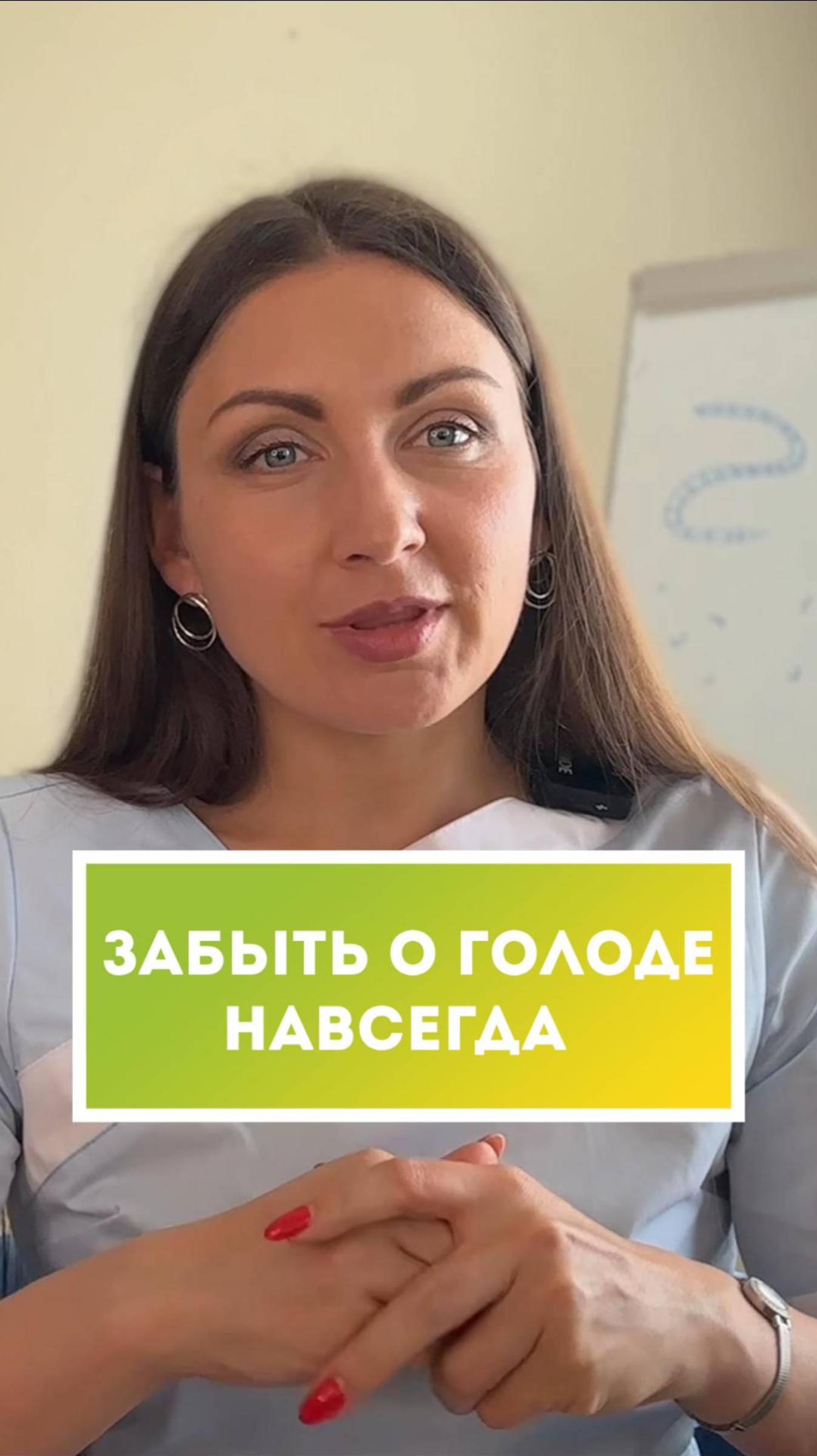 Как есть меньше, но вкуснее