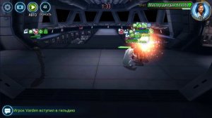 КОНТРА: Падме против легенды Кеноби! - SWGOH