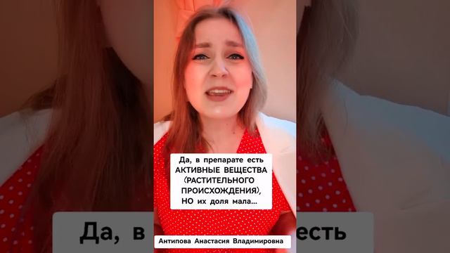 ГОМЕОВОКС - ПРАВДА! - #ШКОЛАСОВРЕМЕННОГОВОКАЛА http://antipovaschool.ru/ TELEGRAM @ANTIPOVA_SCHOOL