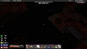 7 Days to Die. Соло выживание только на кастетах #1