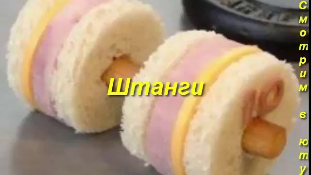 БУТЕРБРОДЫ С ВЕТЧИНОЙ И СЫРОМ . Блюда к праздникам.