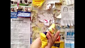 Как приклеить объявление