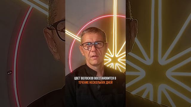 Выпадут ли волосы при удалении татуажа бровей . Студия Игоря Борисова Ульяновск смотреть онлайн