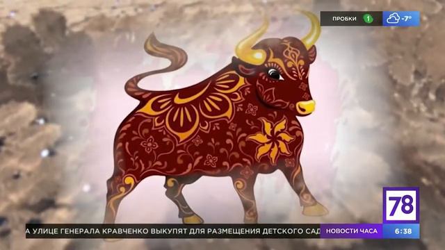 В чем встречать новый 2022 год?