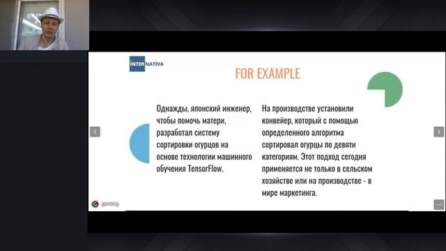 О МАШИННОМ ОБУЧЕНИИ - УСТАМИ ДЕТЕЙ