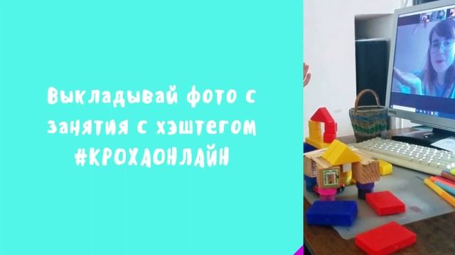 Конкурс для родителей и детей дошкольников от 2х до 7 лет смотреть онлайн