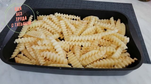 Как просто и вкусно приготовить картофель по-деревенски. Делаю дольки в духовке. Еда Без Труда смотреть онлайн