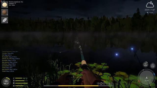 РР4 🎣 RF4 Лещ трофей + тур 1 место !