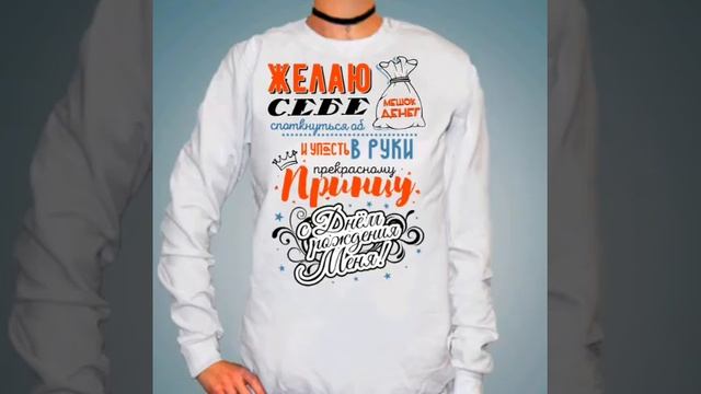 День рождения грустный праздник смотреть онлайн