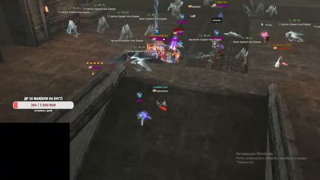 Lineage 2 essence игра без доната CОРК день 3 эпик точка смотреть онлайн