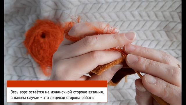 Вяжем фактурной пряжей с длинным ворсом