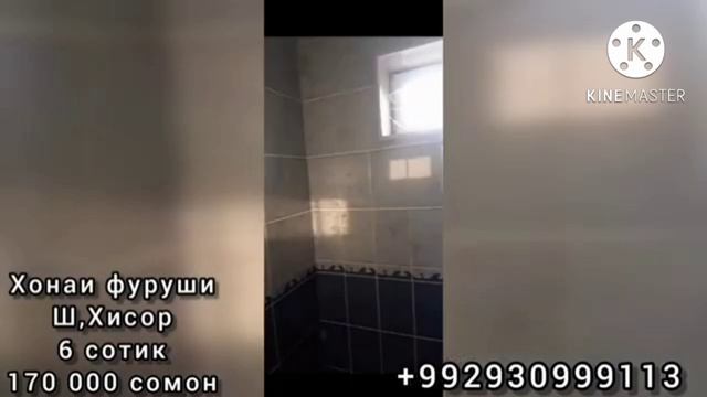 СРОЧНО ХОНАИ ФУРУШИ ДАР НОХИЯ ХИСОР смотреть онлайн