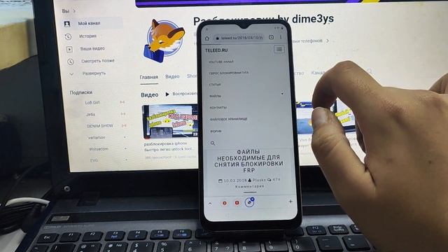 разблокировка frp realme c30 новый способ 2023