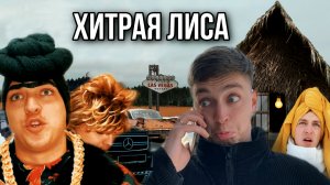 БРОВЯСТАЯ И СЕМЕЙКА|2 сезон