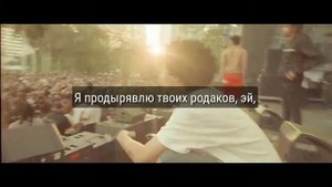 XXXTENTACION - LOOK AT ME! | перевод на русский