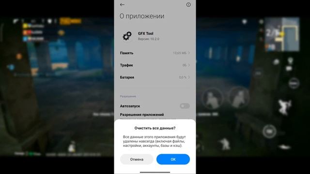 ЧТО ДЕЛАТЬ ЕСЛИ НЕ РАБОТАЕТ GFX TOOL | ИСПРАВЛЕНИЕ ОШИБОК GFX TOOL | РЕШЕНИЕ ПРОБЛЕМ РАБОТЫ GFX TOO