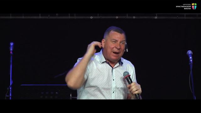 ДИВИДЕНДЫ ЗА ДОВЕРИЕ БОГУ - Владимир Ашаев // ЦХЖ Красноярск