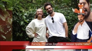 Сможет ли Халиль Ибрагим Джейхан стать звездой прайм-тайм?