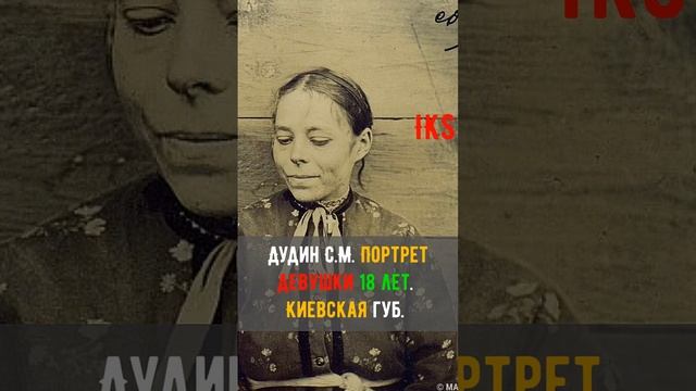 КАК выглядела МОЛОДЕЖЬ в начале прошлого века #shorts Краткая история