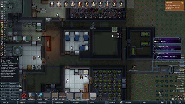 Rimworld - НАЧАЛО НОВОГО ПРОХОЖДЕНИЯ #5.1 смотреть онлайн