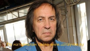 Александр Иншаков