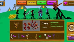 новый мод меню на стик вар легаси!