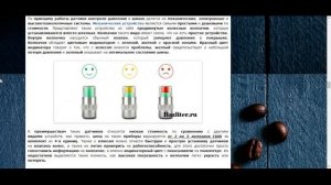 Что такое датчики давления в шинах? Особенности, принцип работы и стоит ли устанавливать