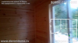 Дом 6 на 8 из бруса. Проект двухэтажного дачного дома с мансардой с террасой и балконом