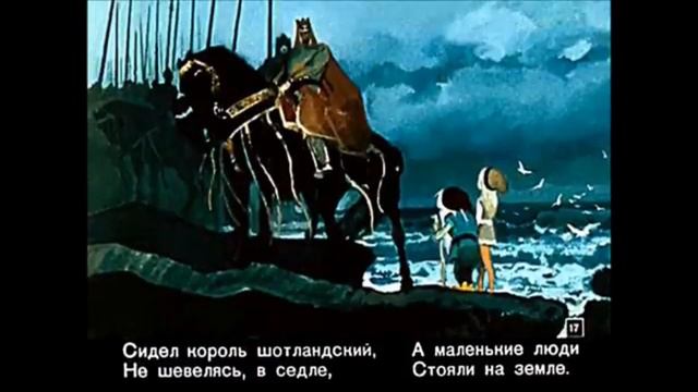 Р. Стивенсон "Вересковый мёд" (перевод С. Маршака) читает Анна Рацой