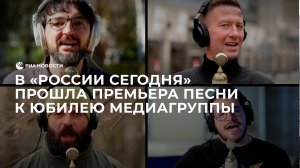 Новая корреспондентская