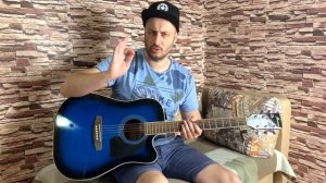 DABRO - ВСЕ ЗА ОДНОГО НА ГИТАРЕ РАЗБОР БЕЗ БАРРЭ