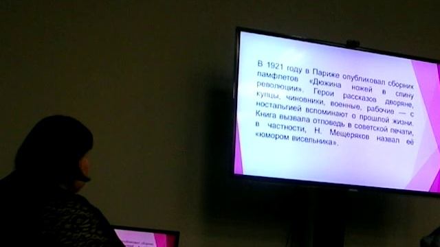 Аркадий АВЕРЧЕНКО Жизнь и творчество. смотреть онлайн
