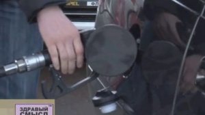 Ролик о качестве топлива в Самарской области.flv