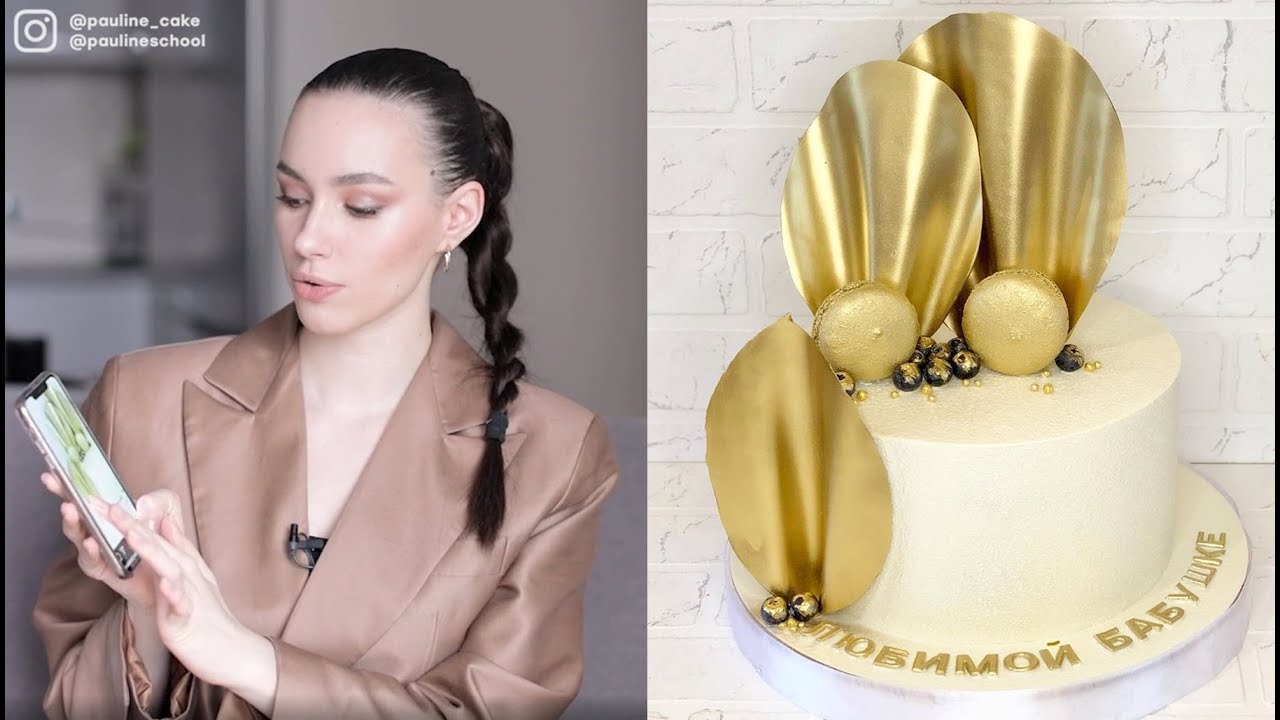 Pauline Cake декор