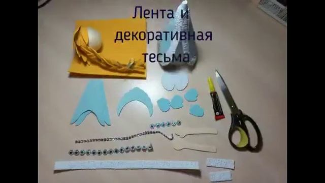 Проект по технологии "Новогодняя игрушка" смотреть онлайн