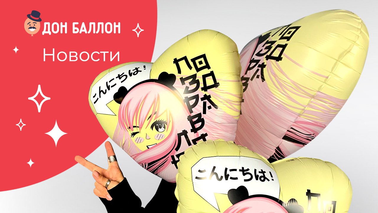 Новости Дон Баллон смотреть онлайн