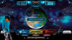 Xcraft - трейлер игры