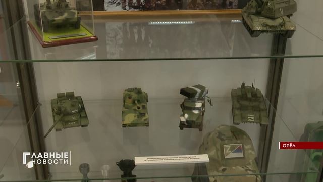 В орловском военно-историческом музее открыли выставку «Донбасс - Россия: история и современность».