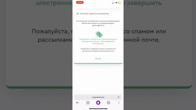 Как зарегистрироваться в эксклюзивной программе лояльности
