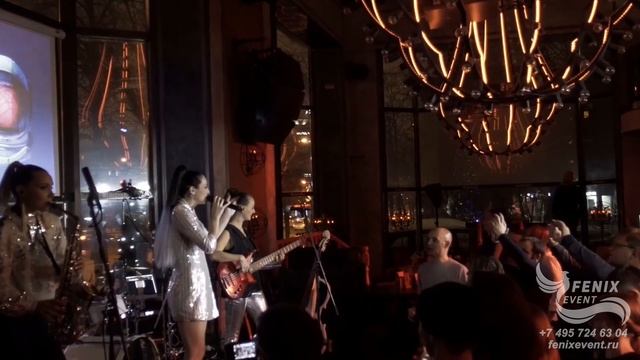 Женская кавер группа на праздник, юбилей и корпоратив в Москве - заказать кавер группу на свадьбу