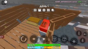 Как же построить дом в икее 3008 в роблоксе