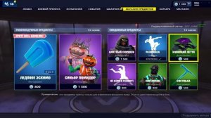КАК ПОЛУЧИТЬ КАСТОМНЫЕ МАТЧИ В FORTNITE