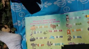Учим буквы весело (русский алфавит). Создайте свой развивающий мульфильм с Живая азбука Девар