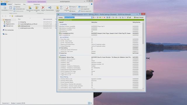 Как убрать лаги и фризы в GTA 5 (ДОПОЛНИТЕЛЬНАЯ ИНФОРМАЦИЯ) смотреть онлайн