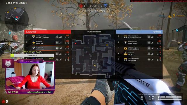 WARFACE СТРИМ : Alina Rich (часть 2) смотреть онлайн